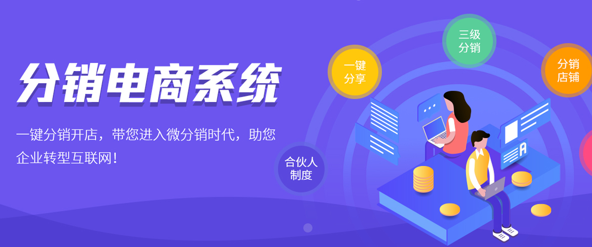 沈阳小程序开发制作